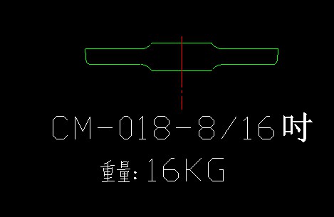 CM-018-8/16寸