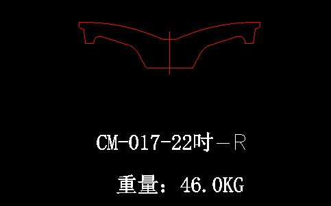 CM-017-22寸-R